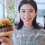 黒島結菜 KEIKYU for YOU CM