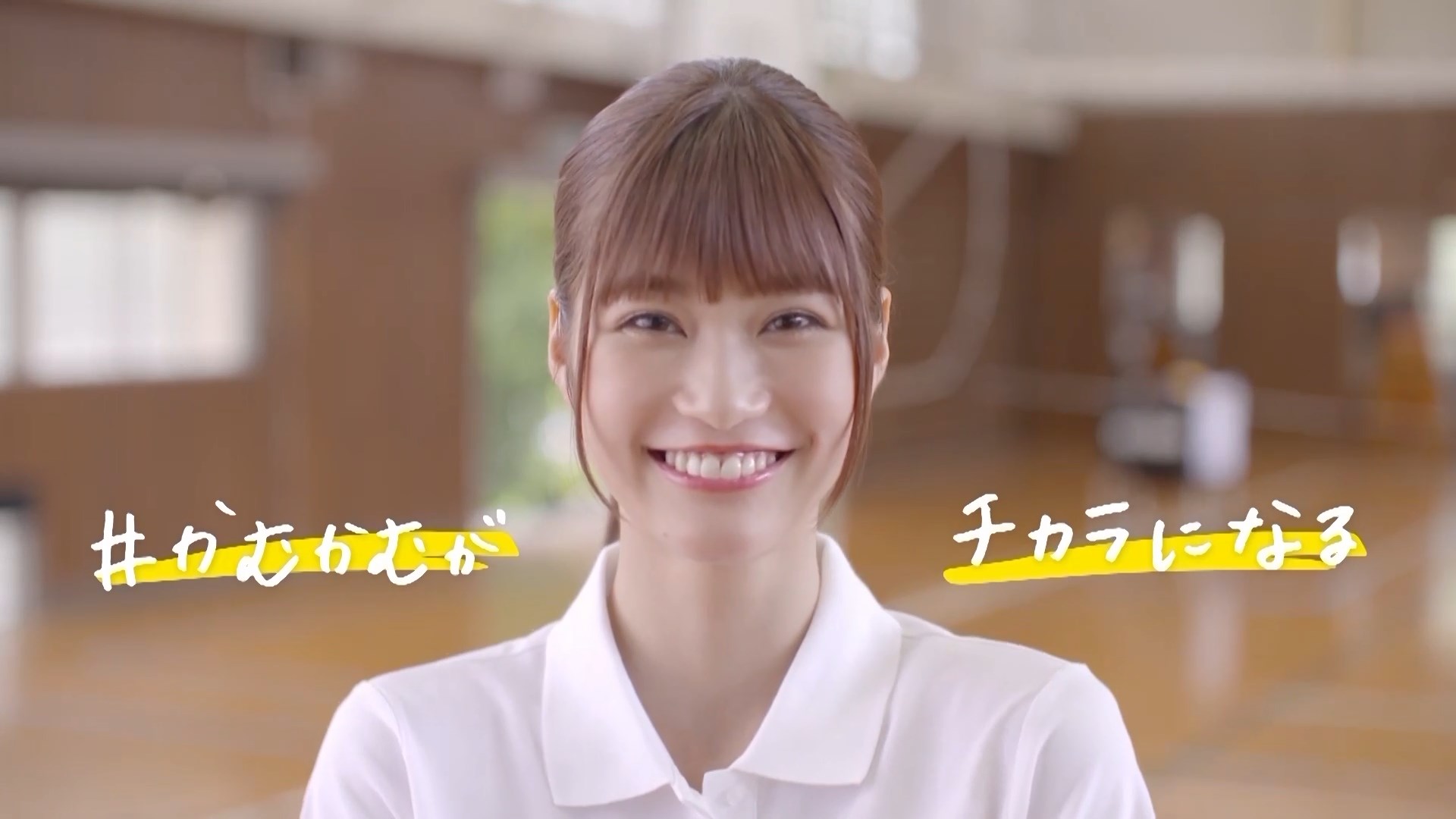 生見愛瑠 かむかむレモン #かむかむがチカラになる Instagramキャンペーン