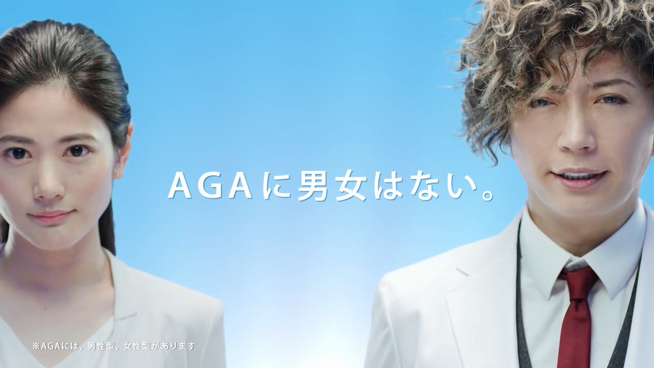 GACKT 一双麻希 AGAスキンクリニック TVCM「相談受付中」篇