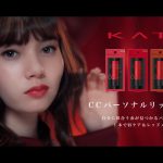 カネボウ化粧品 ケイト #KATEのオオカミちゃんメイクに騙されるな マーシュ彩 吉田凜音