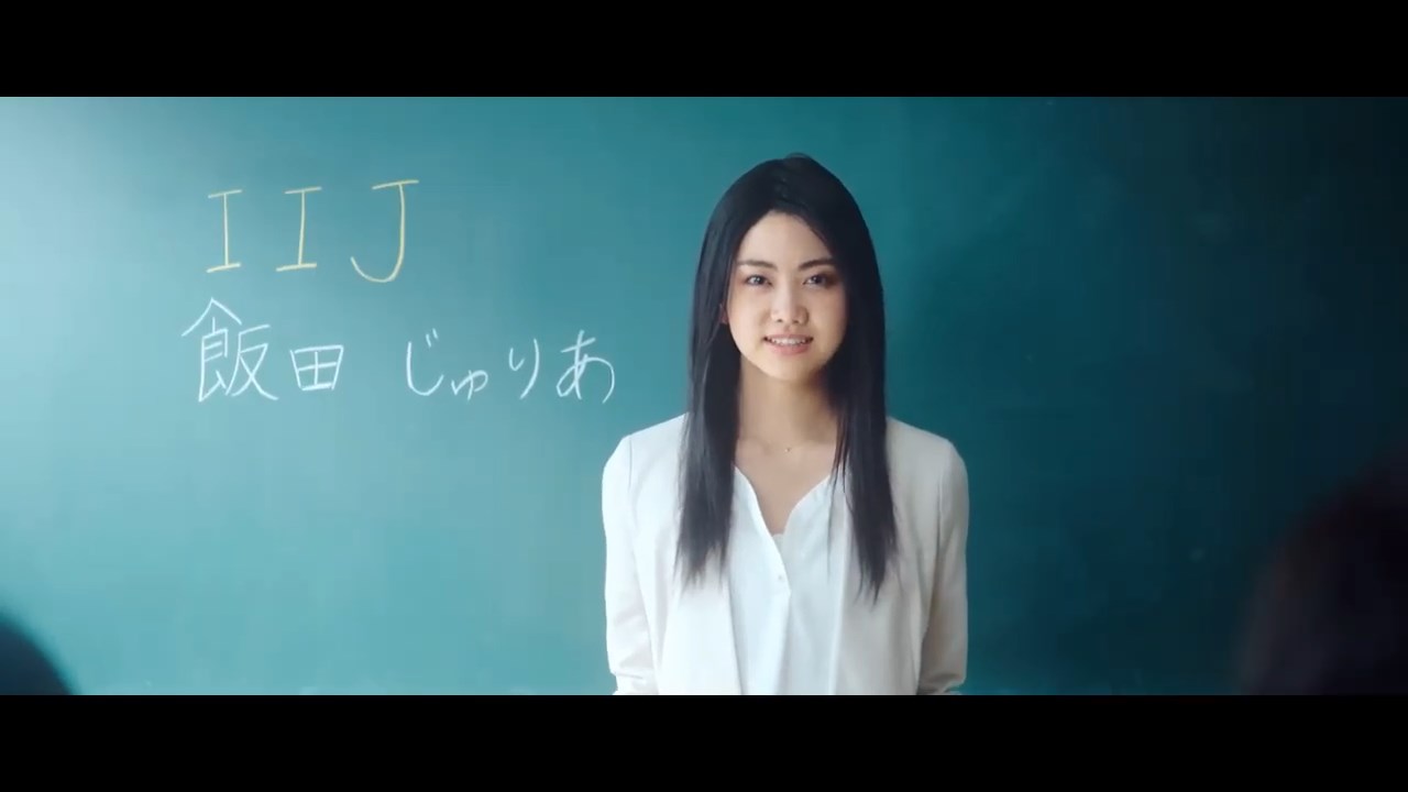 IIJ 小川未祐 インターネット彼女