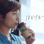 森永乳業 マウントレーニア「ほどける瞬間 宇賀なつみ」篇 宇賀なつみ