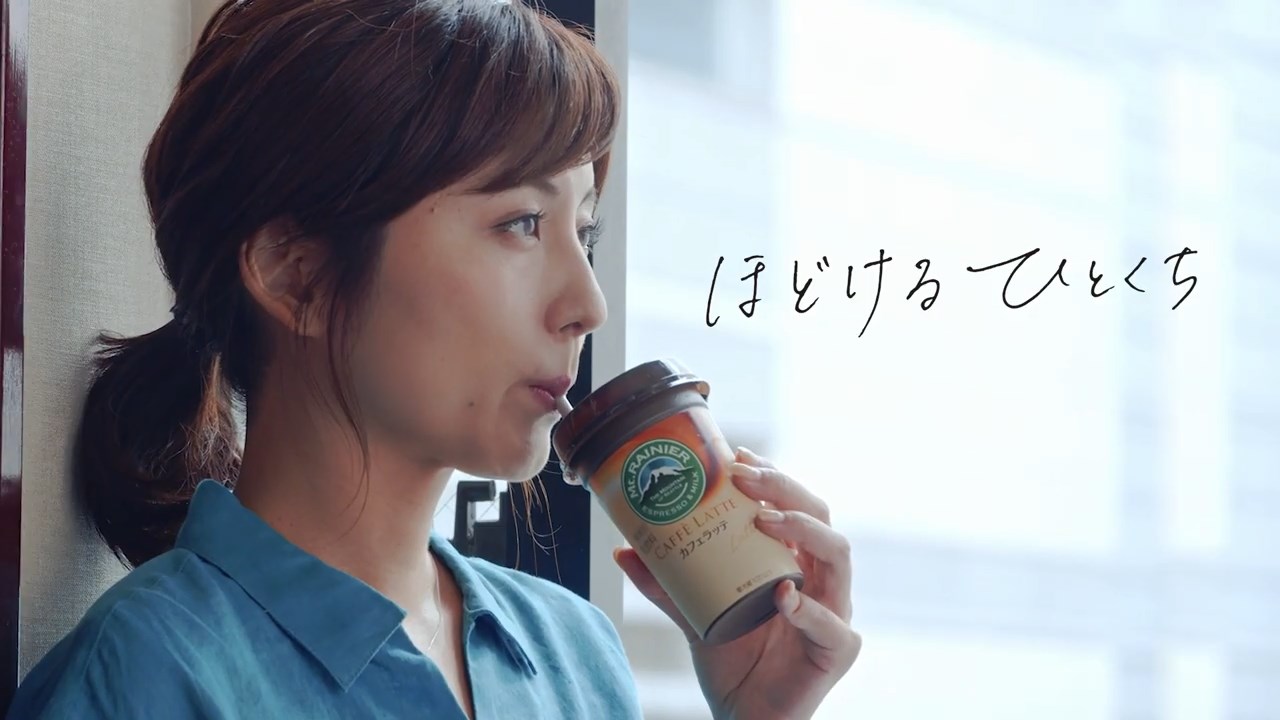 森永乳業 マウントレーニア「ほどける瞬間 宇賀なつみ」篇 宇賀なつみ