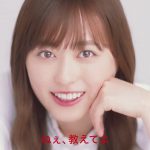 福原遥 100年大学 投資はじめる部