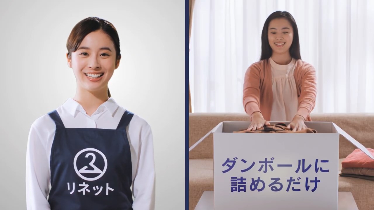 リネット 西秋愛菜 野村真由美 CM