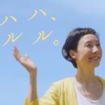 haru「kurokamiスカルプ」はな