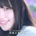 花王(香港) ロリエ 中村里帆