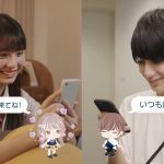 小西詠斗 川口ゆりな ピグパーティ CM「なりたい自分になれる。」