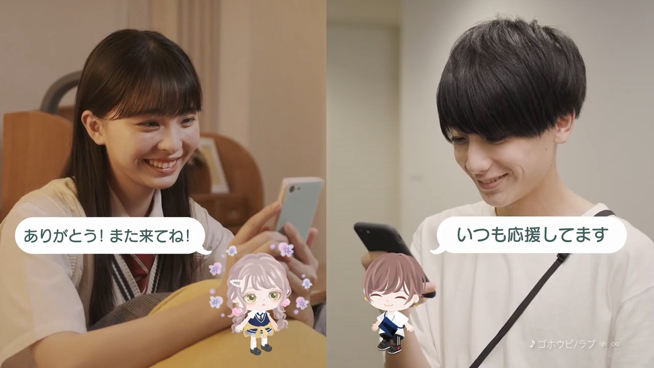 小西詠斗 川口ゆりな ピグパーティ CM「なりたい自分になれる。」