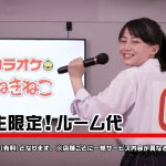 三浦理奈 ZEROカラ CM「走る高校生篇」