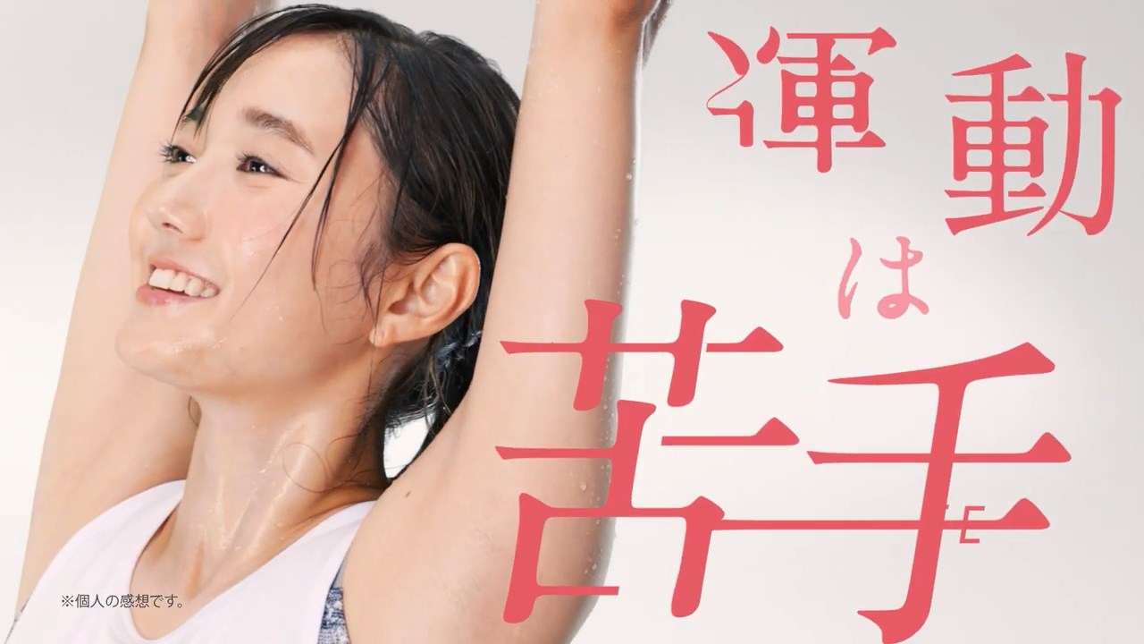 鈴木友菜 ホットヨガスタジオ LAVA CM 今なら手ぶら体験0円! 運動は苦手