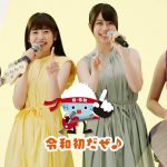 ひめライス たけやま3.5