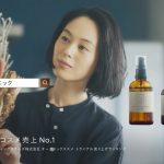 N organic（Nオーガニック) 「香り+深呼吸」篇 伊里（illy）