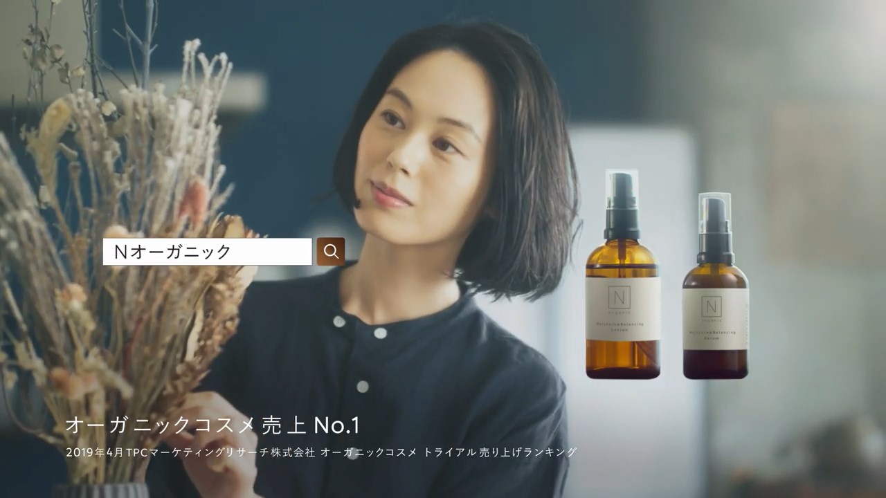 N organic（Nオーガニック) 「香り+深呼吸」篇 伊里（illy） | CM Watch