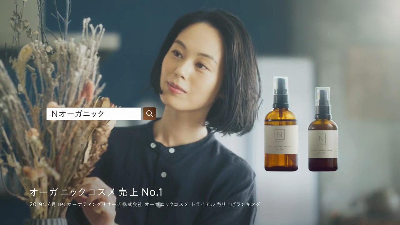 豊富な好評】 N organic - Nオーガニックの通販 by CEREZO｜エヌ ...