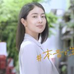 森口彩乃 渡辺美佳 日本HP 本音で生きよう