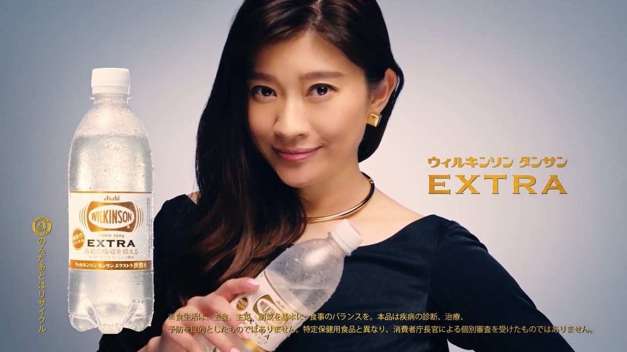 アサヒ飲料 ウィルキンソン タンサン エクストラ「style」篇 篠原涼子
