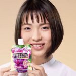クラッシュタイプの蒟蒻畑 井手上獏