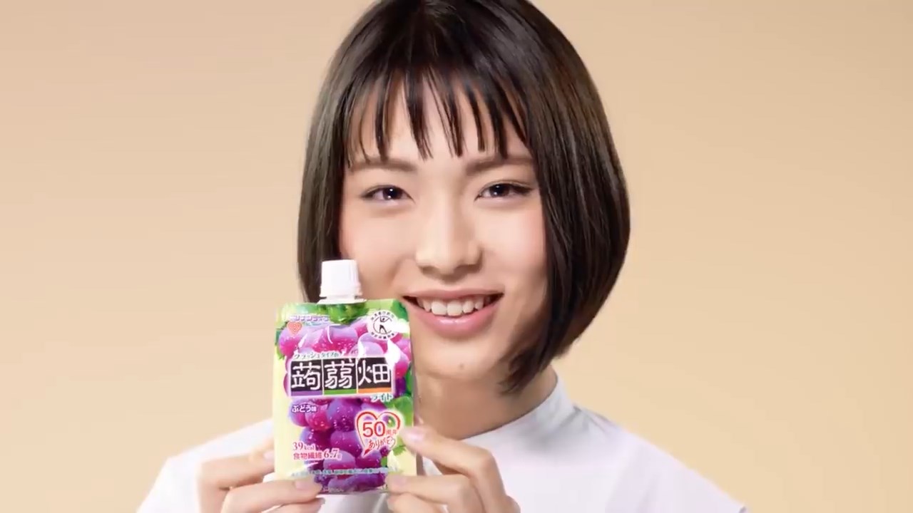 クラッシュタイプの蒟蒻畑 井手上獏