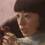 ミスタードーナツ 「さつまいもド」篇 夏帆