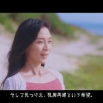 AXA アクサ Know You Can 進み続けるあなた 宮崎京