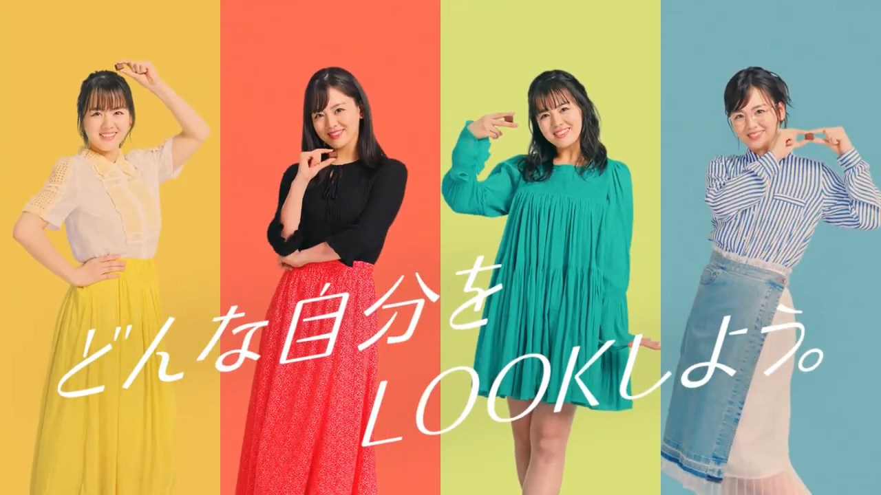 不二家 LOOK(ルック)チョコレート 「自分をLOOK」篇 伊原六花