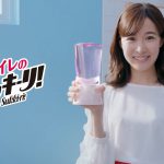 アース製薬 トイレのスッキーリ！ 「ニオイ退治」篇 吉田友利恵