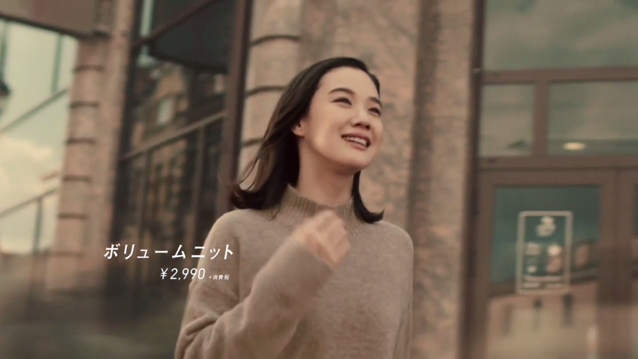 ユニクロ ボリュームニット そのゆとりが 美しい 篇 蒼井優 Cm Watch