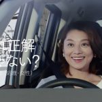 ホンダ フリード「声の街」篇 小池栄子 東出昌大