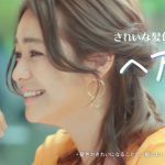 花王 ブローネ 泡カラー 「きれいな髪色になったら」篇 竹下玲奈