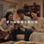 BBIQ家の人々 阿部寛 永瀬莉子