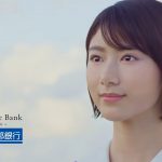 沖縄海邦銀行 ブルーライン編 池間夏海 CM