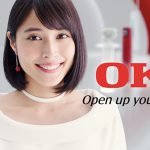 OKI 広瀬アリス cm