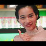 のん ビームスジャパン 焼酎のススメ
