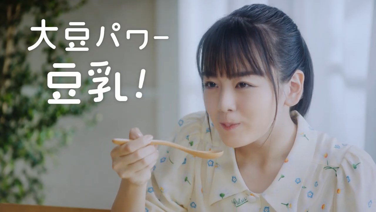 マルサンアイ 豆乳グルト・豆乳・鮮度みそ 伊原六花
