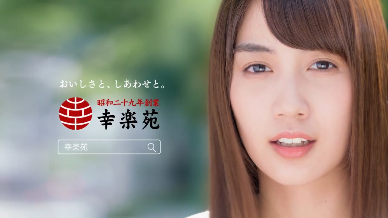 幸楽苑 野菜たんめん(塩・味噌) 「誘われたから」篇 黒木ひかり