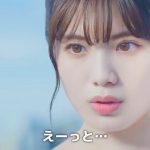 放置少女 CM 半澤楓