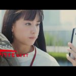 リクルート リクナビNEXT 「イワ感」篇 山本美月
