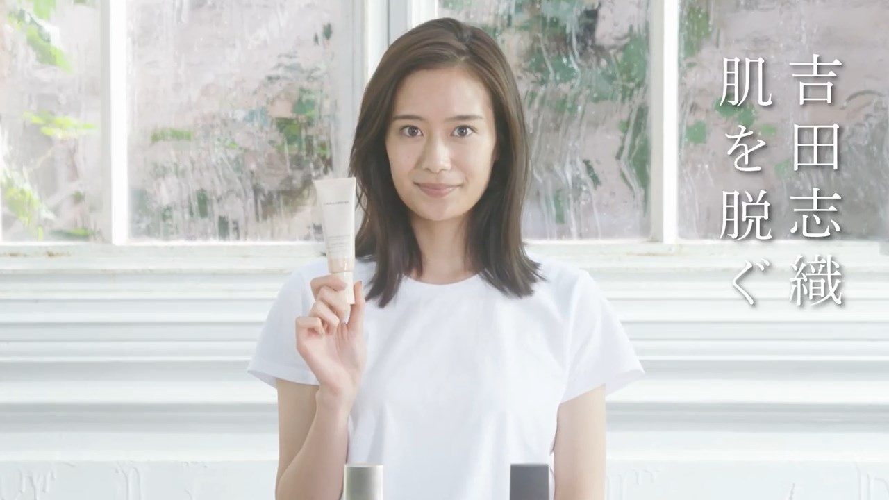 吉田詩織 ローラメルシエ自分至上一番軽い肌をチャレンジ