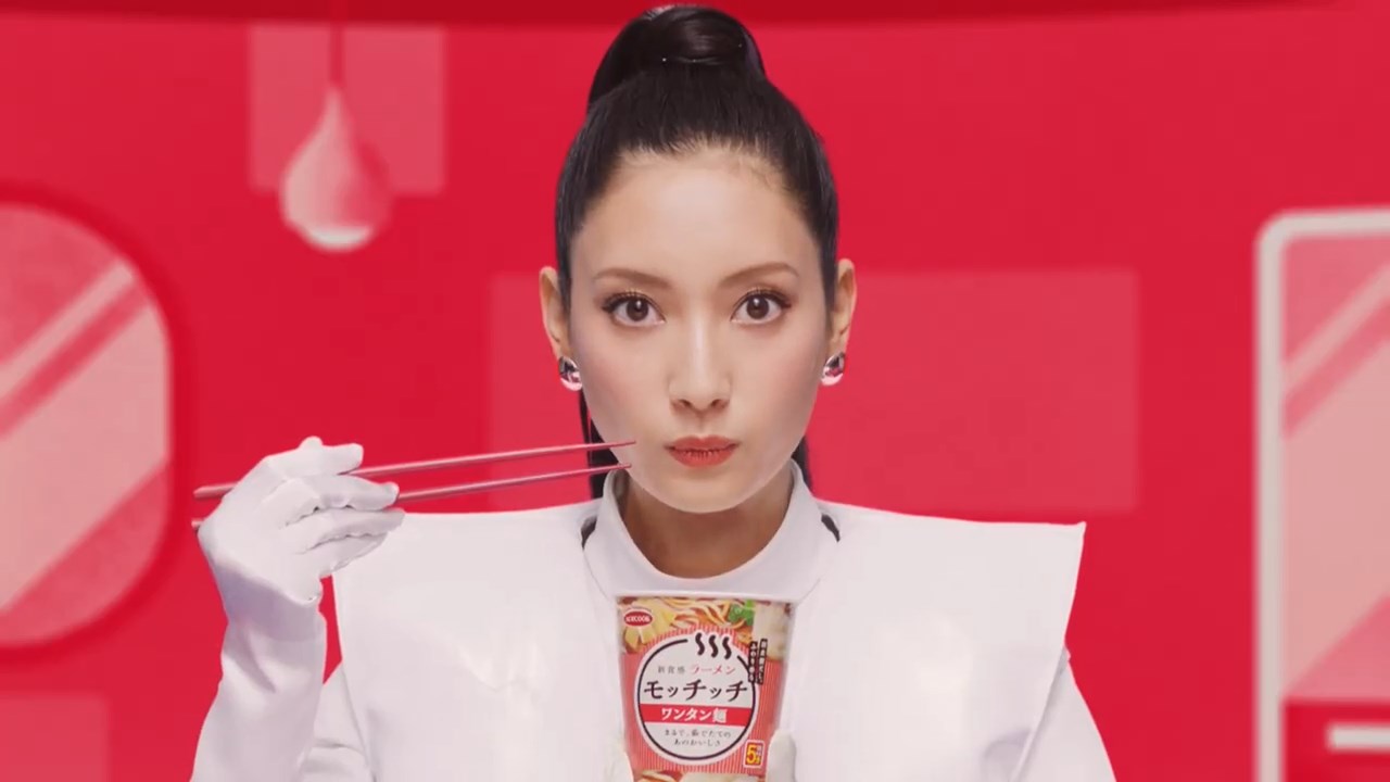 エースコック モッチッチ 菜々緒 ロボットダンス ラーメン 篇 菜々緒 Cm Watch