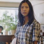 IHI CM 塚本小百合