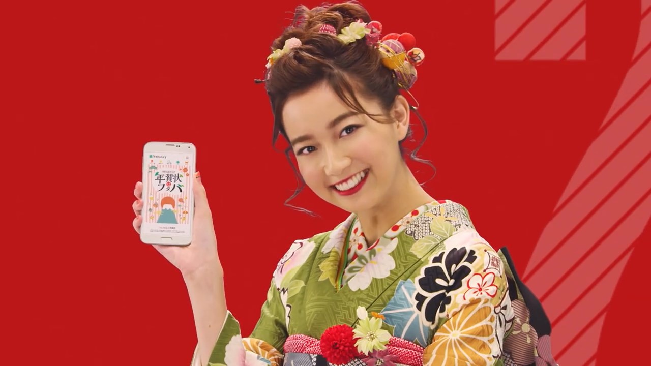 フタバ 年賀状印刷 2020年度 子年 間瀬遥花 CM