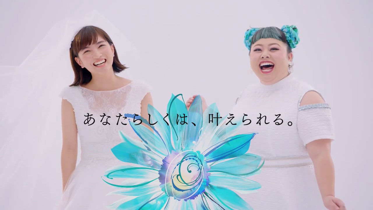 ハナユメ TVCM 2019-2020 渡辺直美の Hanayume 体験 「はじまり」篇