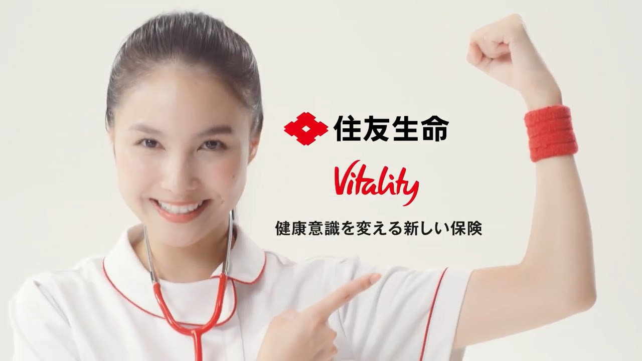 鈴木一加 住友生命 Vitality CM