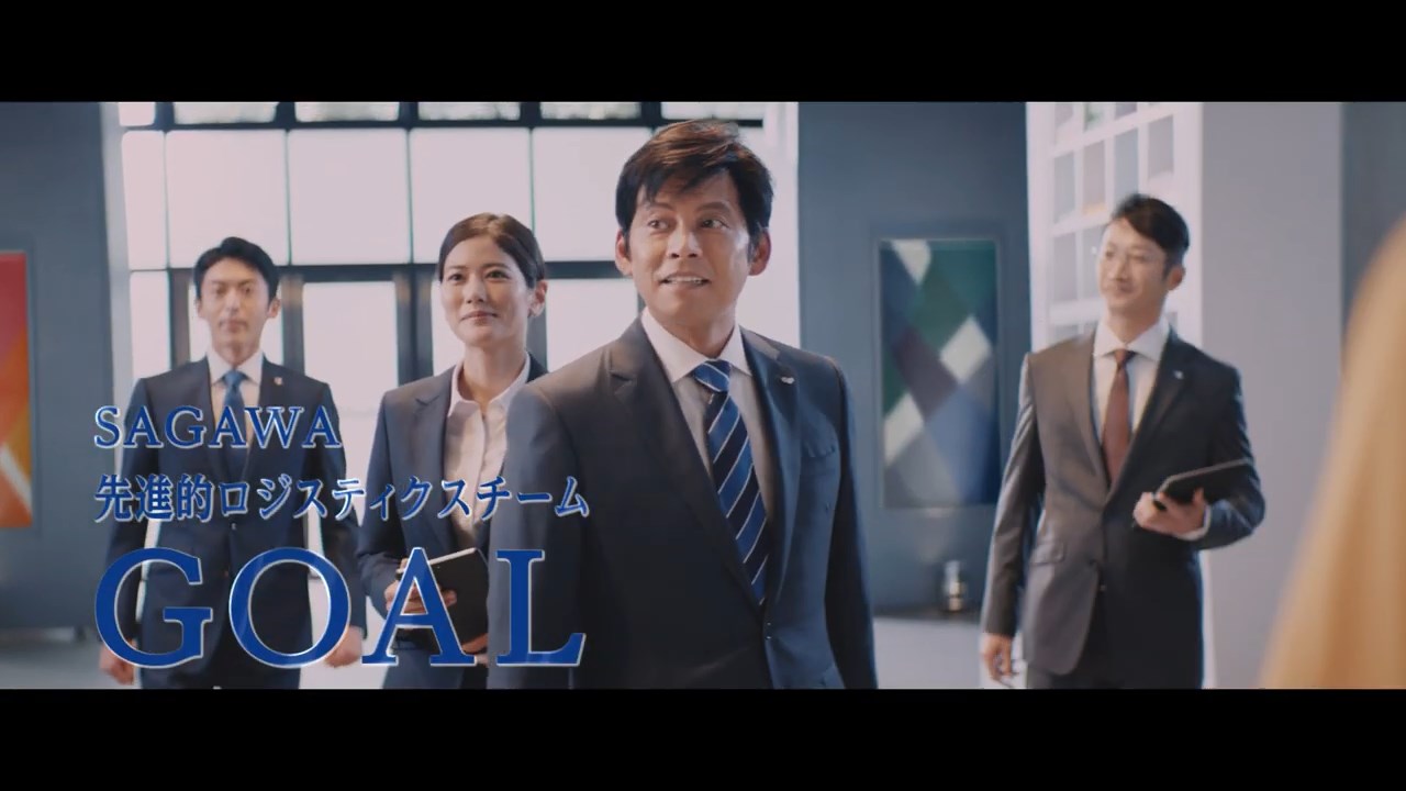 佐川急便 CM 織田裕二 一双麻希