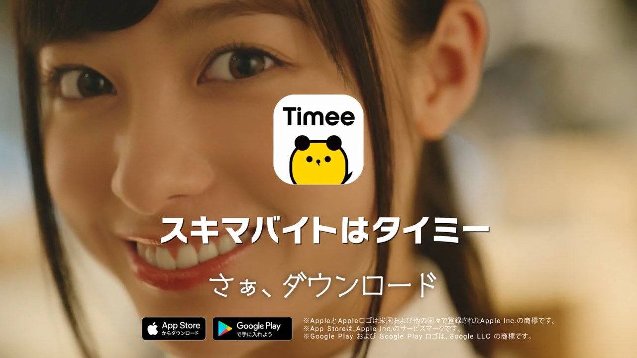 タイミー 「今日、気付いた」篇「ドタキャン」篇 橋本環奈