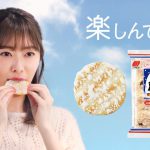 指原莉乃 雪の宿 CM
