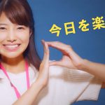 芦原優愛 CM BARパブリックスタンド
