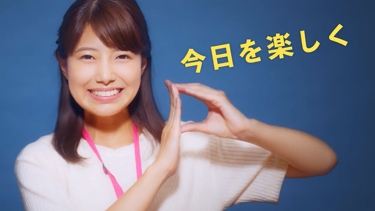 芦原優愛 CM BARパブリックスタンド