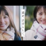 NTTドコモ ドコモの学割 橋本環奈 浜辺美波 CM